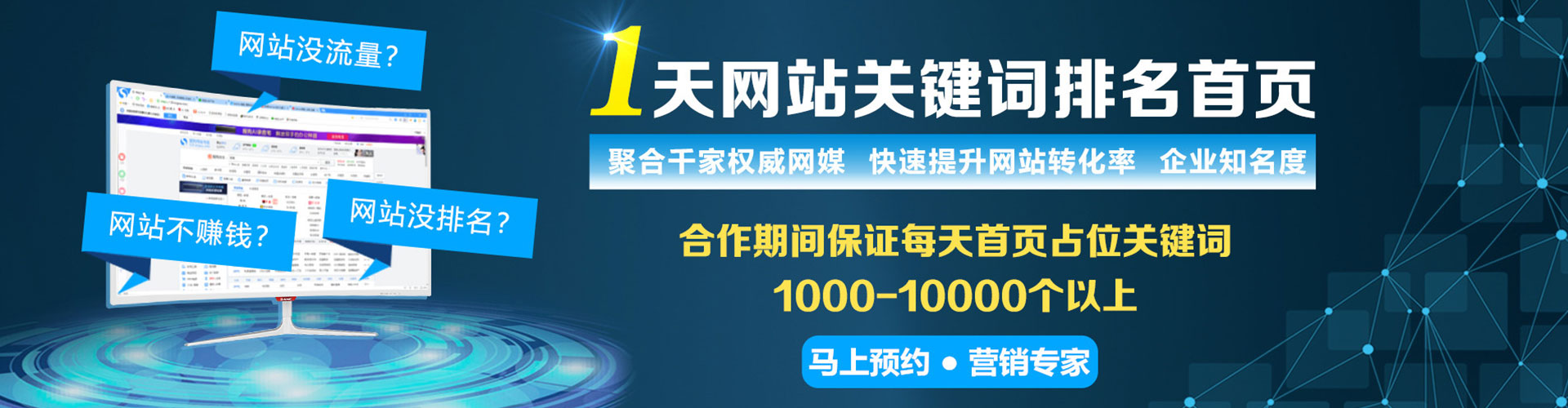 木兰信息流竞价